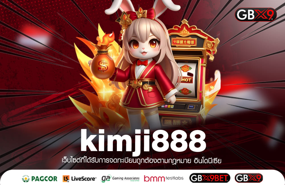 kimji888