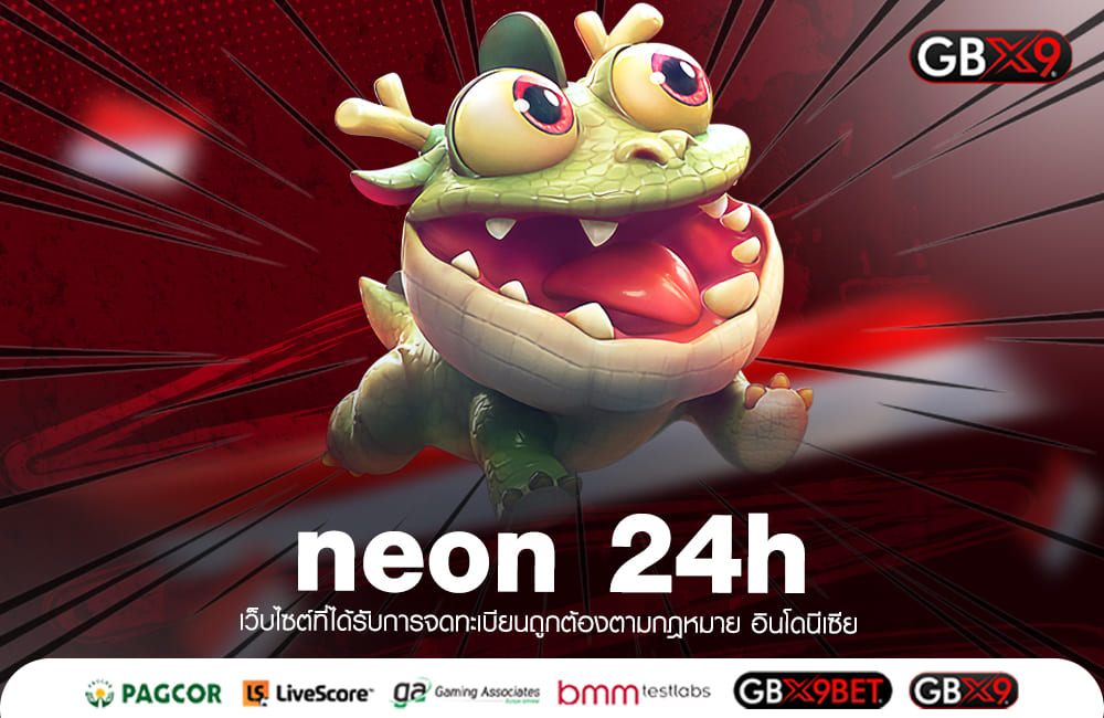 neon 24h