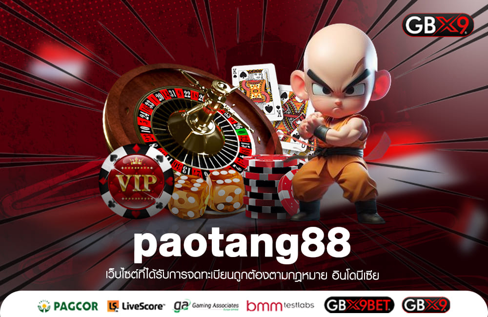 paotang88