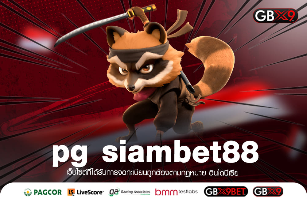 pg siambet88