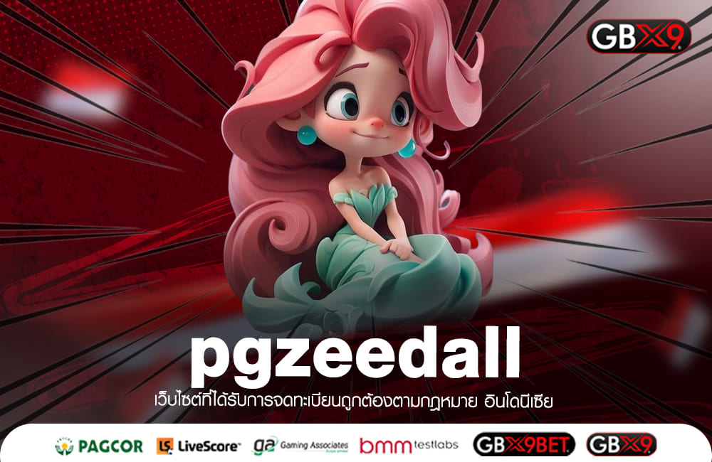 pgzeedall