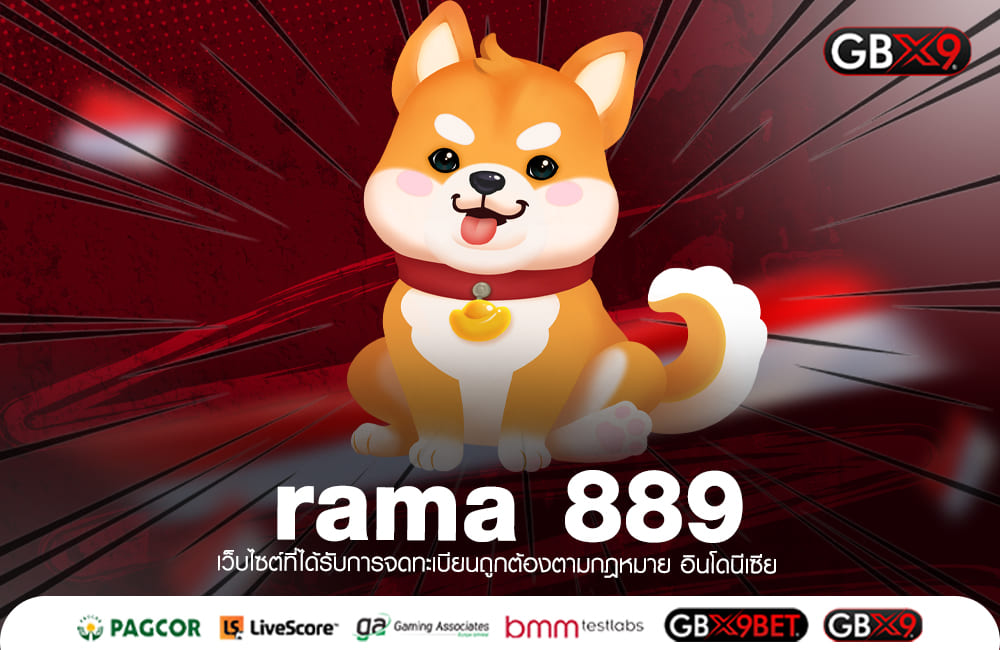 rama 889