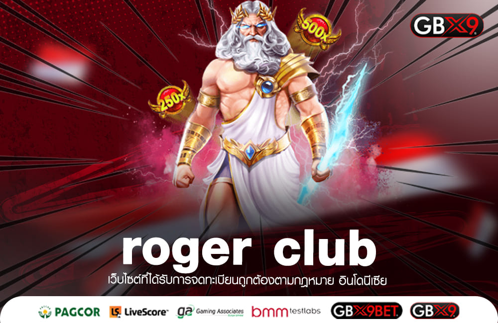 roger club