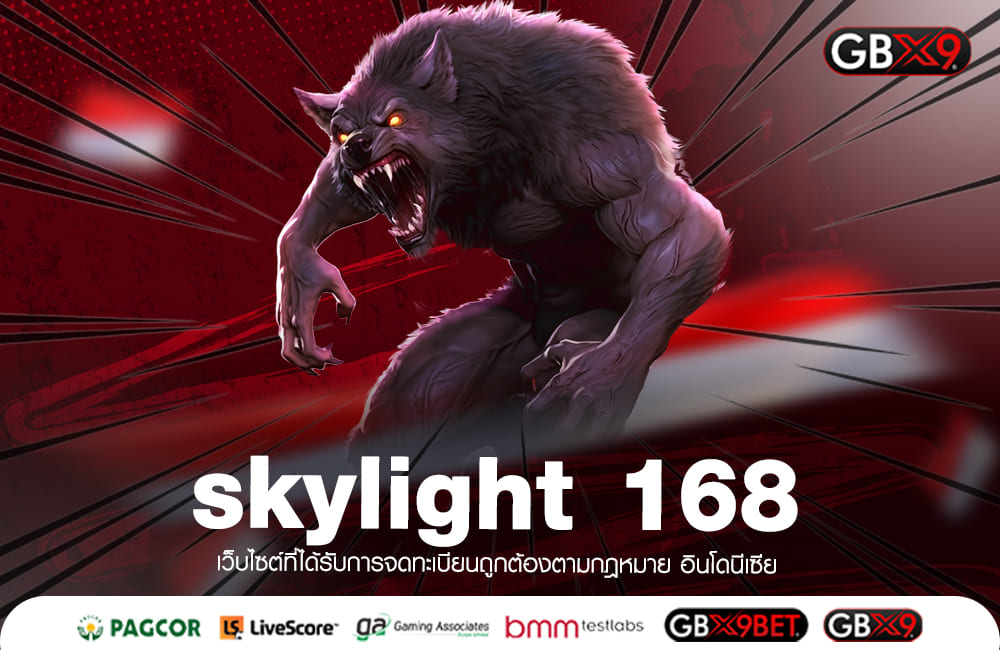 skylight 168