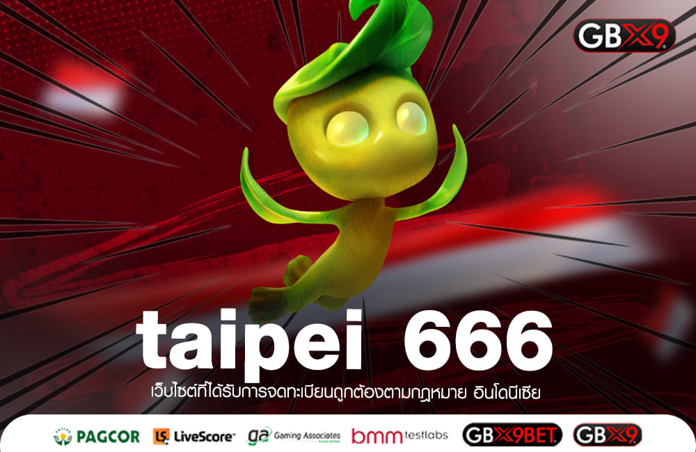 taipei 666