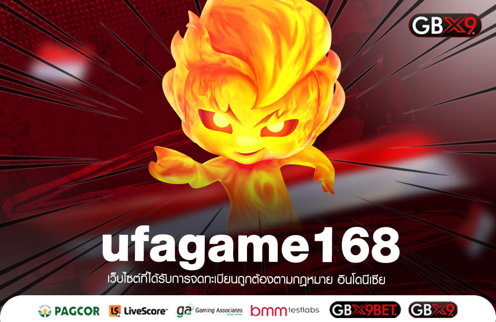 ufagame168