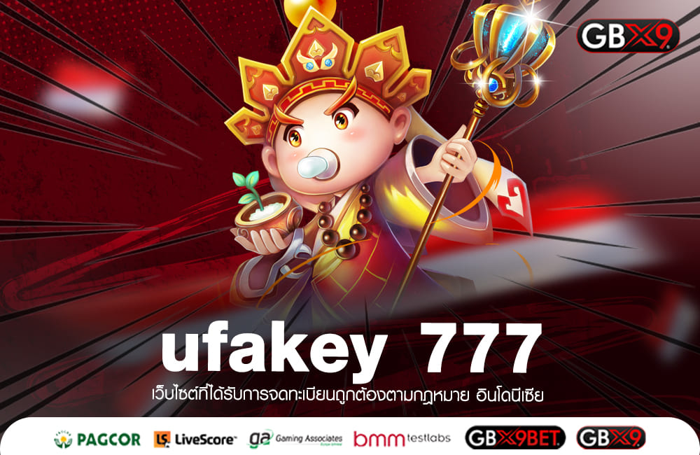 ufakey 777