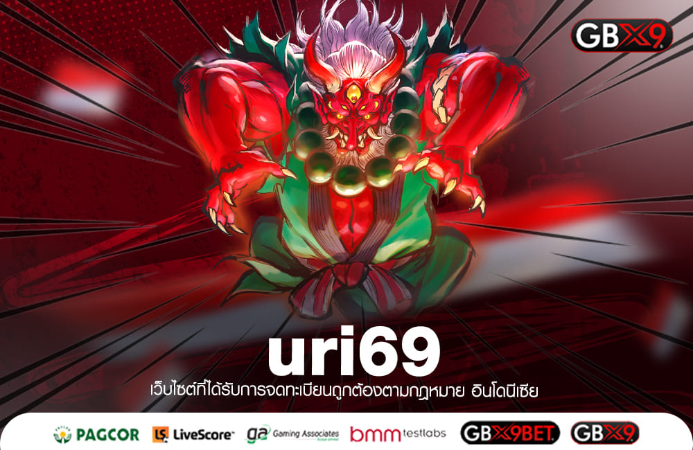 uri69