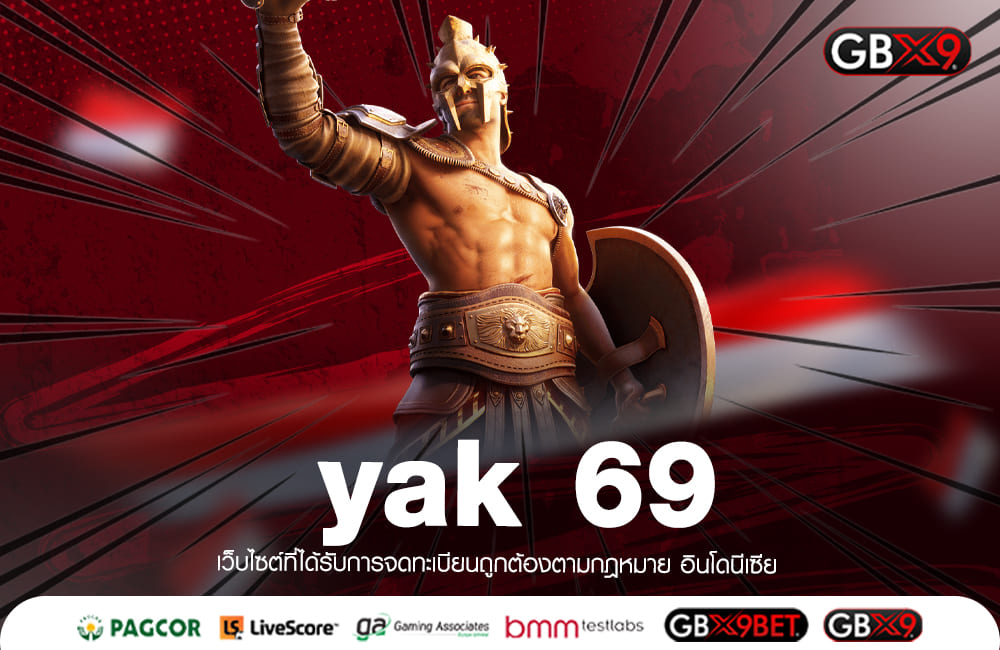 yak 69