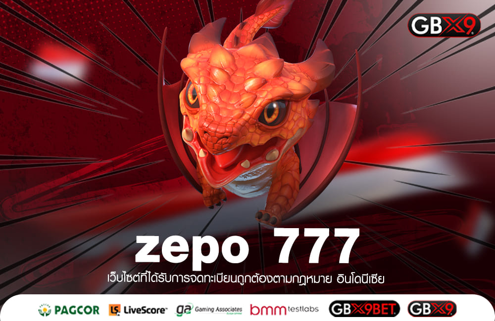 zepo 777