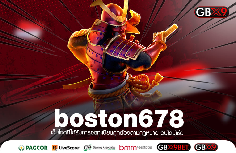 boston678